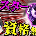 【Apex legends】こんなど戦犯野郎をマスターまで行かせては行けない！！【ゆっくり実況】