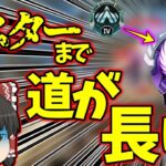 【Apex legends】プラチナからマスターまで5200ポイント必要ってマ？【ゆっくり実況】