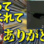 【タルコフ】スカブにワンパンされてたところを守ってくれた救世主装備現る！「初心者タルコフ！part 100」　【ゆっくり実況】