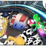 【ゆっくり実況】ゆっくり達のマリオカート8DX part123