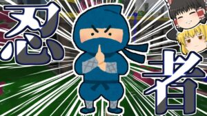 【スプラトゥーン3】イカ忍者だ……低まっていけ【ゆっくり実況】