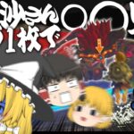 【ゼルダの伝説BotW】魔理沙さんはシャツ1枚で○○できるのか？ 後編【ゆっくり実況】