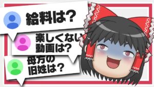 喋りすぎたゆっくり霊夢の末路