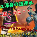 【APEX】ランクで盛大にやらかしたから敵を道連れにしてみた　４ペクス目【エーペックスレジェンズ】【ゆっくり実況】