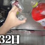 8月3̵2҉日の夏休み【ゆっくり҉͚̳̲̟̖͉̋̈́̈́͋̃͂̀̇̈́̂̑ͅ実҉͚͖̘̳̟̖̂͑̈̅̐̌̒͊ͅ況】