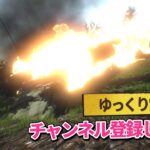 HikakinTVに影響を受けすぎたゆっくり実況