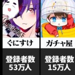 消えた人気ゆっくり実況者たち