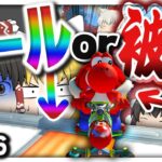 【ゆっくり実況】ゆっくり達のマリオカート8DX part136