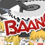 【ゆっくり実況】早くディスクを避けないと爆発するんだぜ【DiscRoom】