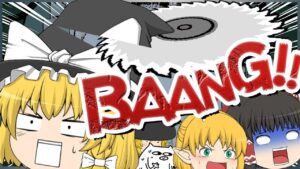 【ゆっくり実況】早くディスクを避けないと爆発するんだぜ【DiscRoom】