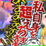 <span class="title">【Fall Guys】博士、最後はモルモットに裏切られる【ゆっくり実況】</span>