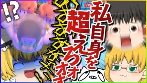 【Fall Guys】博士、最後はモルモットに裏切られる【ゆっくり実況】