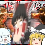 【スマブラSP】ﾊﾟﾆｯｼｭﾒﾝﾄﾚｲ!!!!!!【ゆっくり実況】