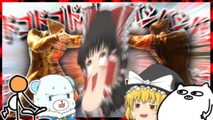 【スマブラSP】ﾊﾟﾆｯｼｭﾒﾝﾄﾚｲ!!!!!!【ゆっくり実況】