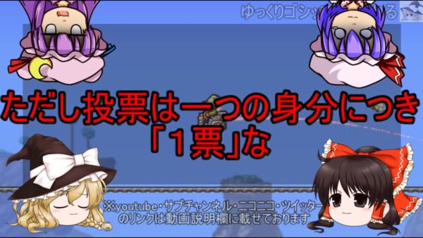 【ゆっくり解説】第一夜 何故美談にされる？「フランス革命」時代背景編