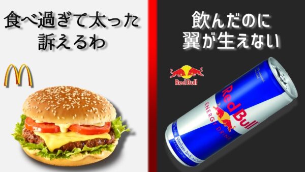 正気じゃない裁判 ７選【VOICEROID解説】