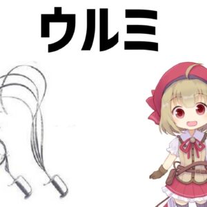 【武器解説】ウルミ、インドの武器　ゆっくり解説