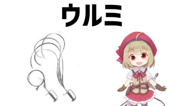 【武器解説】ウルミ、インドの武器　ゆっくり解説