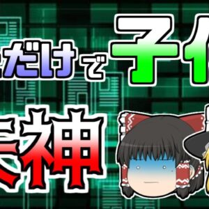 【ゆっくり解説】テレビを見ただけで次々と倒れた子供たち...『ポ○モンショック』