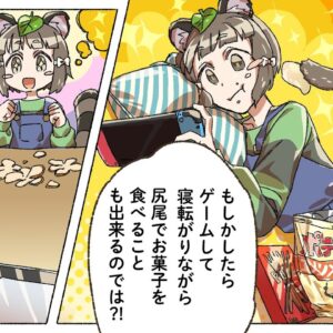 【漫画】なんで人間には尻尾がないの？【マンガ動画／ゆっくり解説】