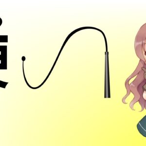 【武器解説】音速を超える鞭、鞭の振り方【ゆっくり解説】