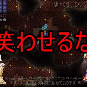 【ゆっくり解説】70 誰か説明してくれよぉ！「森会長辞任騒動」