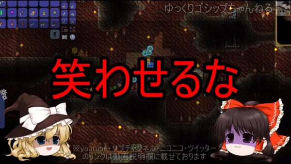 【ゆっくり解説】70 誰か説明してくれよぉ！「森会長辞任騒動」