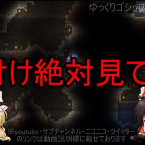 【コメ返し】日本で起こった反ワクチン感情と扇動