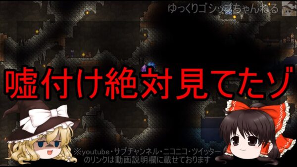 【コメ返し】日本で起こった反ワクチン感情と扇動
