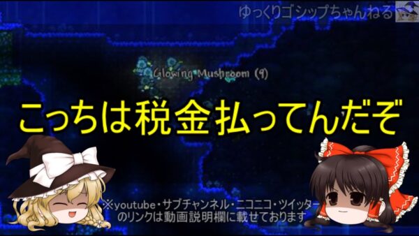 【ゆっくり解説】46 歪みあるな「無意識に陥る思考」
