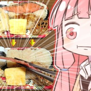 セブン以外の食品も割とアレな件【VOICEROID解説】
