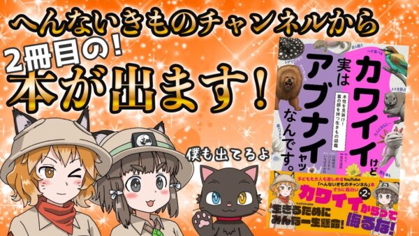 【祝二冊目】本を出したYouTuberの1日のルーティンとお金事情を語ります【ゆっくり解説】