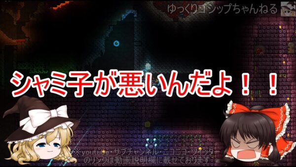 【コメ返し】公正世界仮説と自己責任論