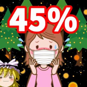 【おもしろゆっくり】いろんな確率特集！その②