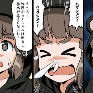 【漫画】花粉症はなぜ起こるの？【マンガ動画／ゆっくり解説】