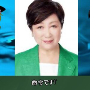 大阪　東京、再び緊急事態宣言ぶっちゃけ遅すぎ？ゆっくり解説