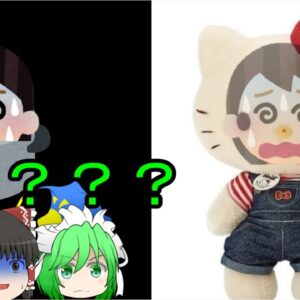 【ゆっくり解説】ハローキティ事件【閲覧注意】