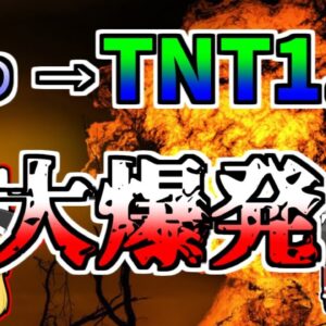 【ゆっくり解説】「うっかり」で始まり最終的に1.5tの爆薬が大爆発･･･一歩間違えれば区が消えていた『横浜化学工場火薬爆発』【1959年】