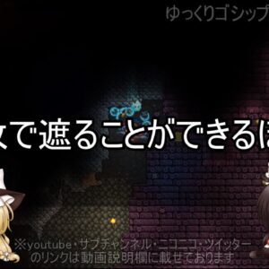 【ゆっくり解説】73 知っておこう！トリチウムの性質と処理水放出騒動