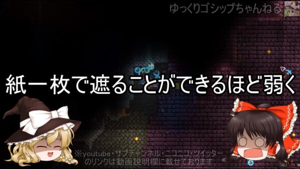 【ゆっくり解説】73 知っておこう！トリチウムの性質と処理水放出騒動