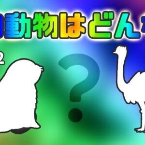 【ゆっくり解説】あの生き物の味は？珍しい動物のお肉9選～パート2～