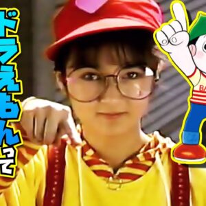 ドラえもんってバケルくんのなんなのさ？Part2【ドラえもん雑学】