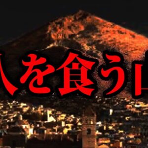 【ゆっくり解説】人類の暗黒歴史、負の世界遺産７選