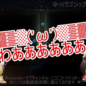 【お知らせ】リニューアル？に伴う一時休業のお知らせ