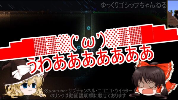 【お知らせ】リニューアル？に伴う一時休業のお知らせ