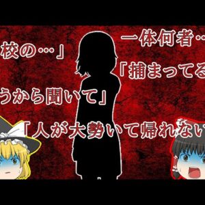 【未解決】失踪後に不気味･不可解な電話を残した怪事件 3選【ゆっくり解説】