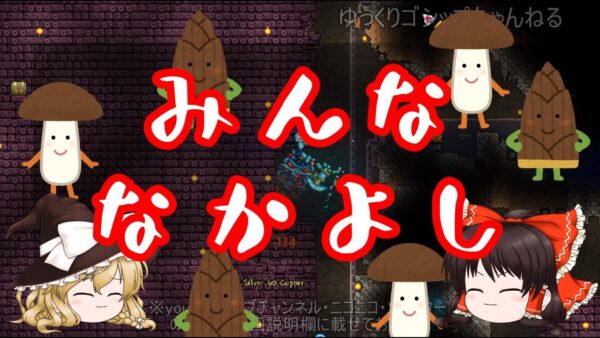 ゆっくり駄弁【９】 なぜ日本人は議論ができない？