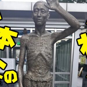 韓国徴用工像、日本人モデルとばれる【ゆっくり解説】