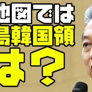 韓国、ゴールポスト動かしたのは日本とわめき出す【ゆっくり解説】
