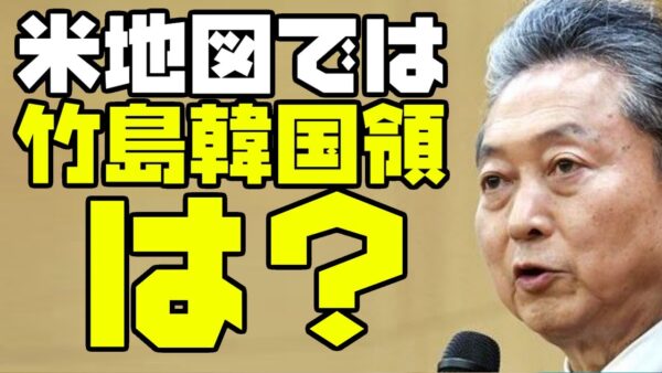韓国、ゴールポスト動かしたのは日本とわめき出す【ゆっくり解説】
